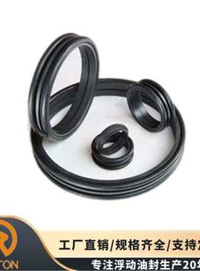 特雷克斯自卸车金属浮封环Terex15302752浮动油封