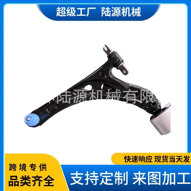 适用汽车零配件别克昂科雷控制臂汽车底盘件摆臂球头上弯臂