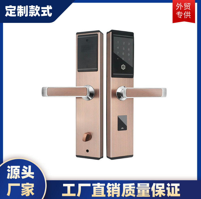 智能电子刷卡感应酒店指纹密码锁公寓宾馆APP远程智能锁指纹解锁