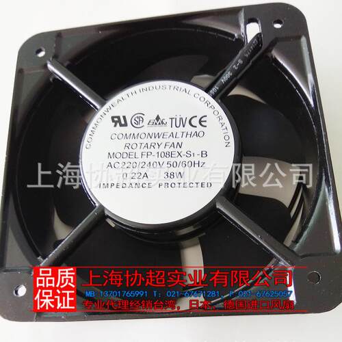 COMMON三协风扇FP-108EX-S1-B 15050方形 38W 220V双滚珠轴流风机