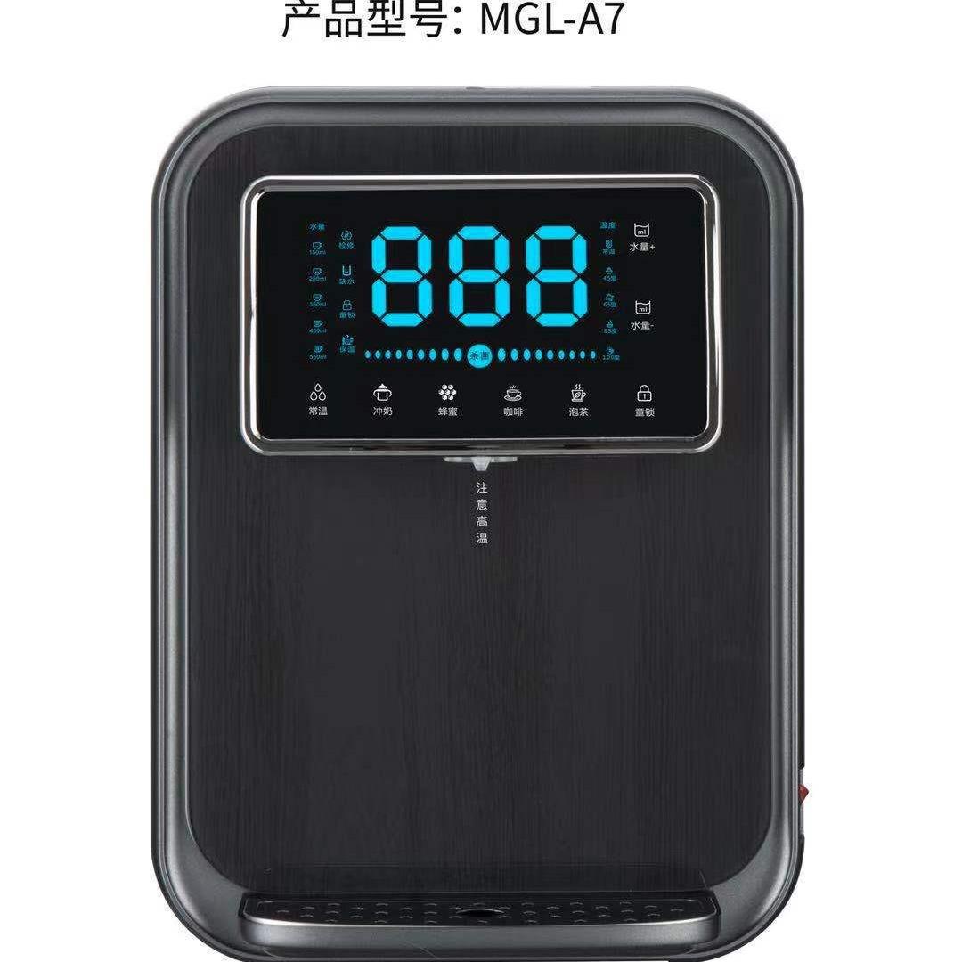 厂家即便捷智能冷热双温出水饮水机小型挂壁式管线机直饮机迷你