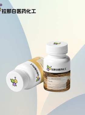 德国 抗氧剂BHT【128-37-0  二丁基羟基甲苯】1kg 1吨 价优