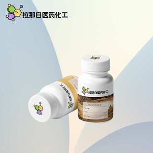 德国 抗氧剂BHT【128-37-0  二丁基羟基甲苯】1kg 1吨 价优