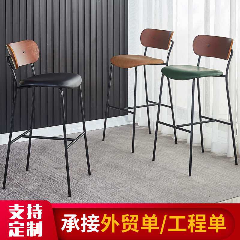 高脚凳工业风中古风酒吧椅餐厅皮革铁艺实木吧椅吧台凳定制金属骨