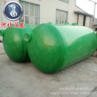 新农村玻璃钢化粪池1451005070立方沉淀池隔油池玻璃钢缠绕化粪池