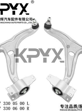 适用于奔驰W177W247前下摆臂悬挂横拉杆OE:2473300500 2473300600