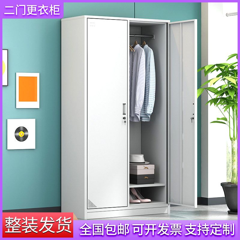 钢制铁皮更衣柜子带锁多格宿舍储物存包柜工厂员工鞋柜浴室换衣柜