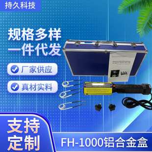 无焰加热器电磁感应加热器 手持式螺丝加热拆卸工具厂家