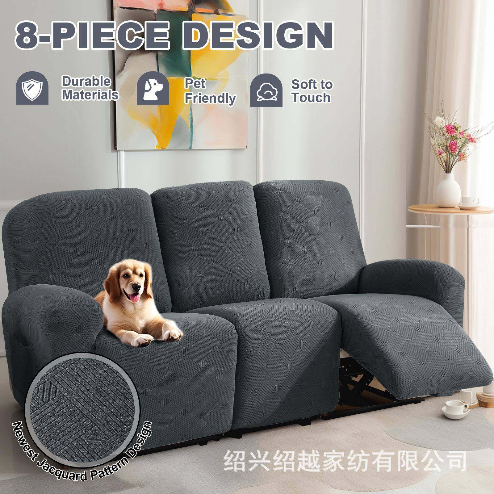 亚马逊弹力全包美式沙发套沙发罩加厚躺椅套芝华士按摩椅套罩