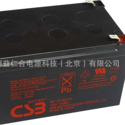 CSB蓄电池GP12120F2/12V12AH铅酸蓄电池