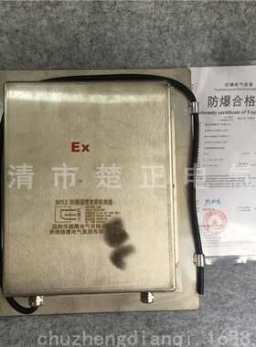 带插销防爆溜槽堵塞检测器BXYLC防爆溜槽堵塞开关BLC