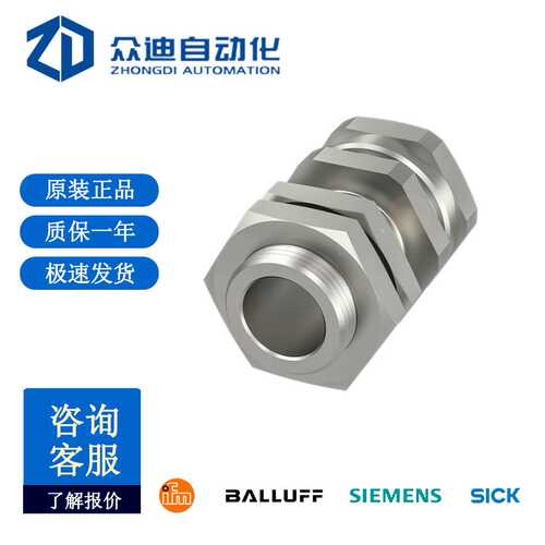 BALLUFF巴鲁夫BES 08,0-KH-2S  BAM00AH工业传感