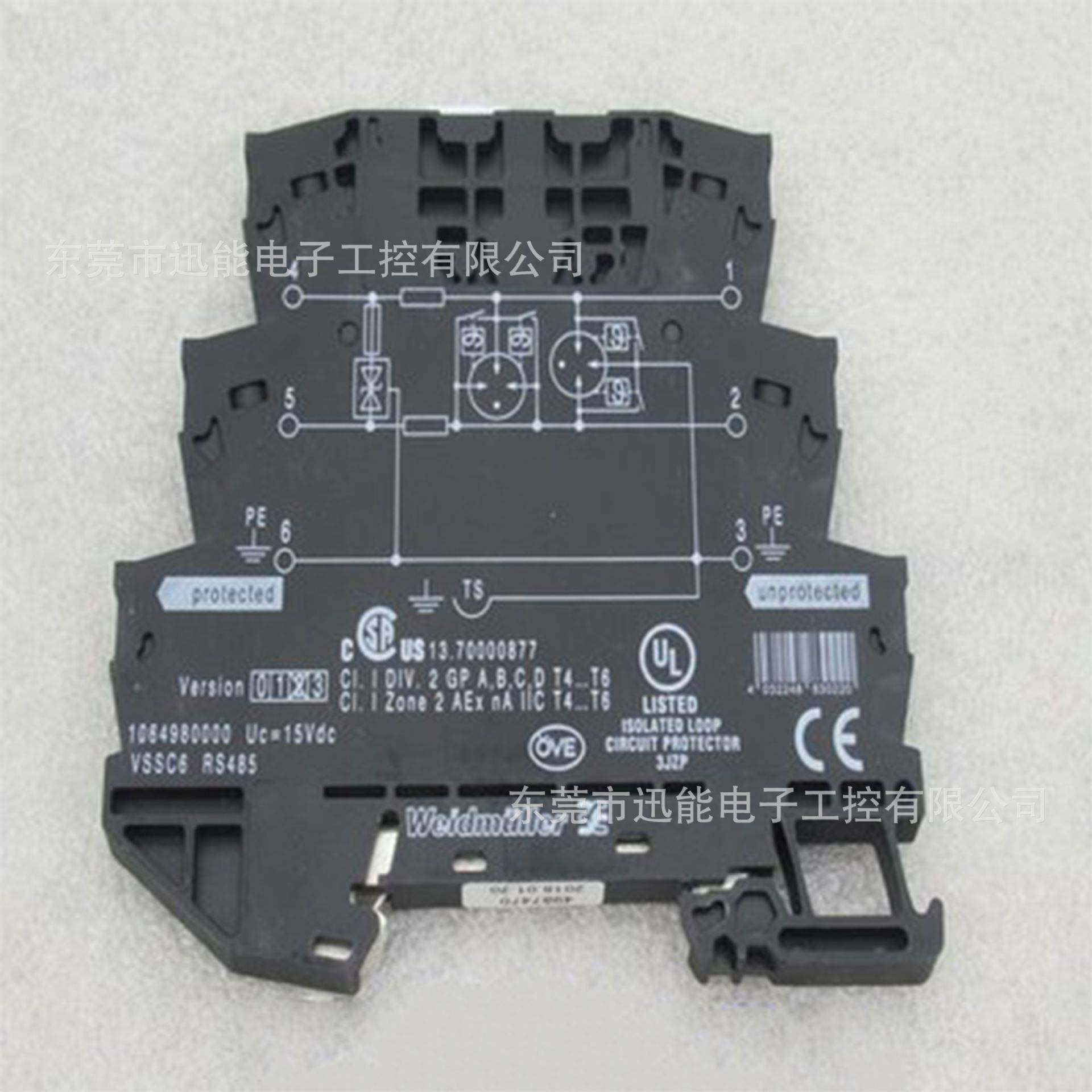VSSC6 RS485魏德米勒Weidmuller浪涌保护器1064980000