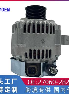 适用丰田小福星佳美发电机 汽车交流发电机总成27060-28280 1AZFE