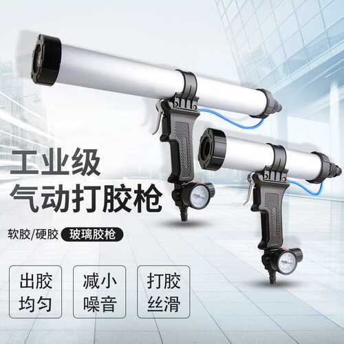 联禧精工 310ml硬胶400/600ml软胶 可调速气动玻璃胶枪 打胶枪