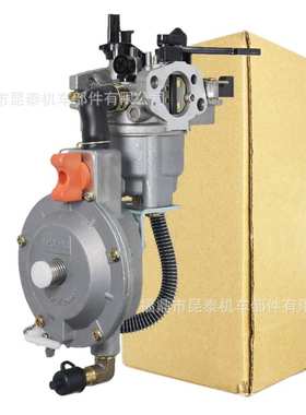 双燃料168动力无杯款化油器 For LPG NG 2kw 3kw GX160 168F 170F