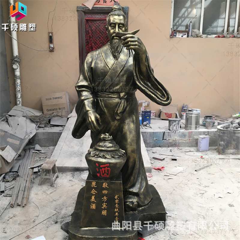 玻璃钢仿铜人物雕塑 酿酒始祖杜康雕像 历史名人像 杜康雕塑摆件