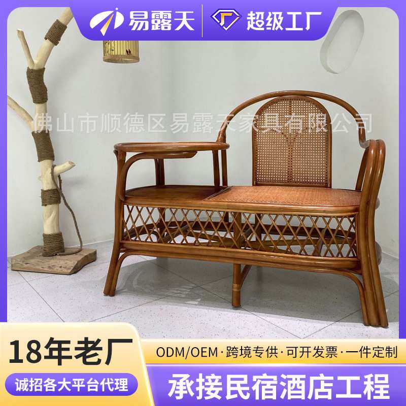 中式藤编椅客厅真藤贵妃躺椅别墅老人电话茶几阳台休闲天然藤椅