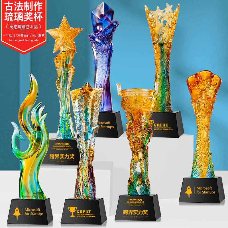 厂家直销礼品龙琉璃奖杯蓝色水晶鼎七彩奖牌庆典纪念品圆柱