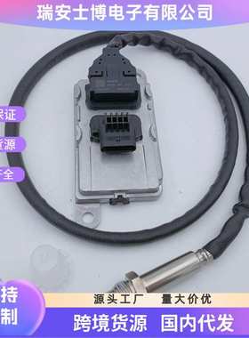 跨境货源noxsensor24V 氧传感器 5WK97103A 适用于HINO 柴油卡车-