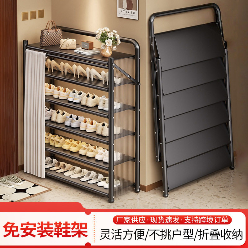 入户门防尘鞋架家用玄关省空间收纳架出租屋免安装可折叠简易鞋架