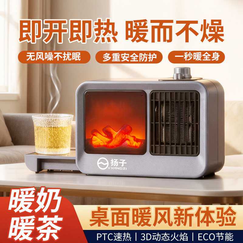暖立方三合一多功能取暖器3D仿真火焰暖风机壁炉电暖器跨境加热器