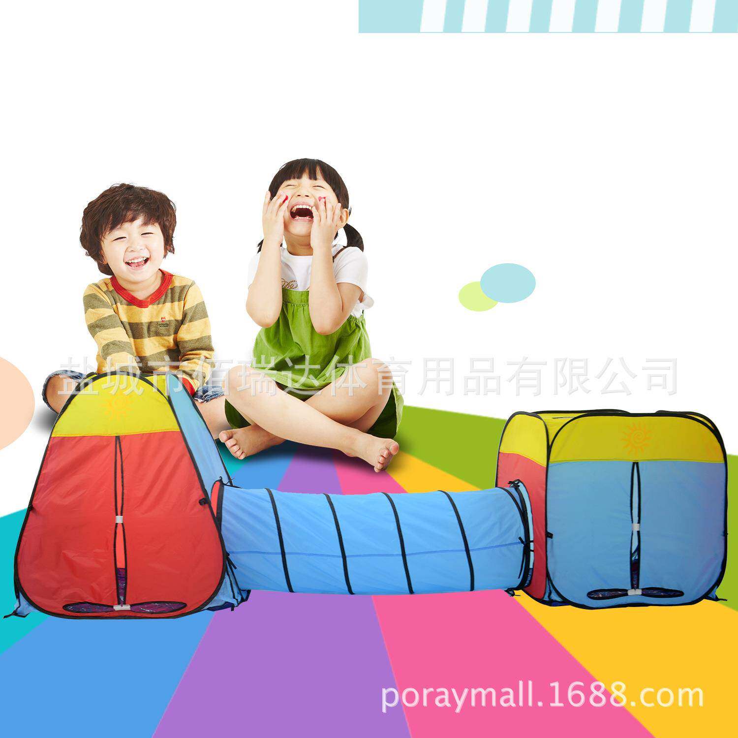 跨境热品多彩搭配儿童玩耍三件套 可折叠儿童隧道帐篷游戏屋