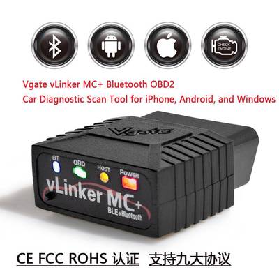 VLINKER MC+ V2.2版本 BLE 4.0蓝支持安卓IOS系统OBD2汽车诊断仪