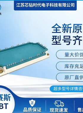 MIXA20WB1200TMI MIXA20WB1200TML IXYS艾赛斯IGBT模块