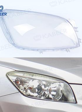适用于丰田于丰田RAV4大灯罩050607款进口RAV4透明罩灯壳灯面照