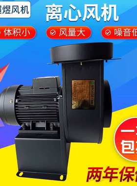CY150风机220V UV设备固体散热排风机 低压风机离心风