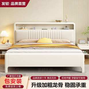 奶油风金丝胡桃木实木床1.8x2米双人主卧大床1.5米储物婚床带软包