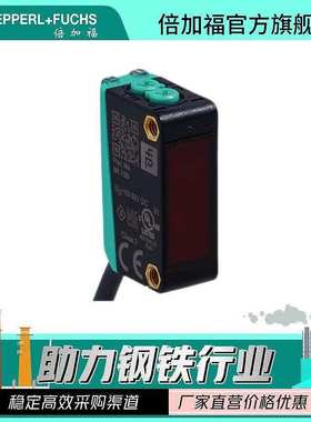 (210542)ML100-8-1000-RT/102/115倍加福漫反射型光电传感器