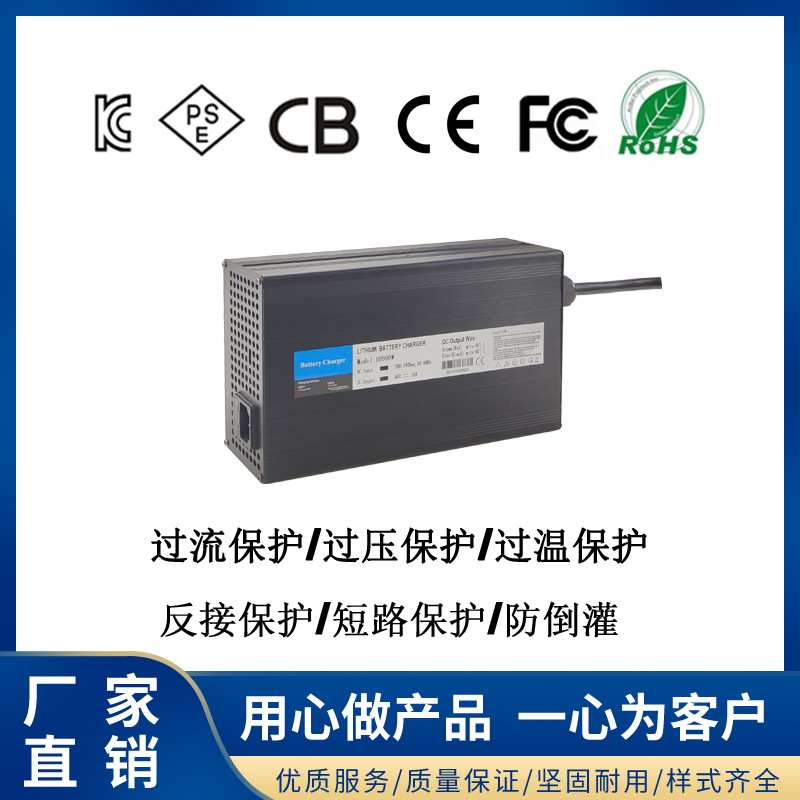 便民车72V10A铅酸蓄电池便携式充电器电动车