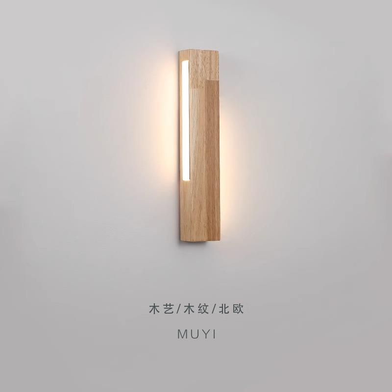 全光谱壁灯实木护眼卧室床头灯复古楼梯过道灯客厅装饰背景墙灯具