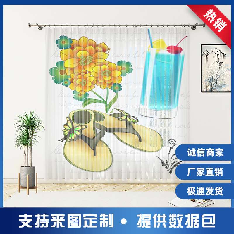 时尚3D数码印花向日葵系列窗纱阳台客厅卧室纱帘