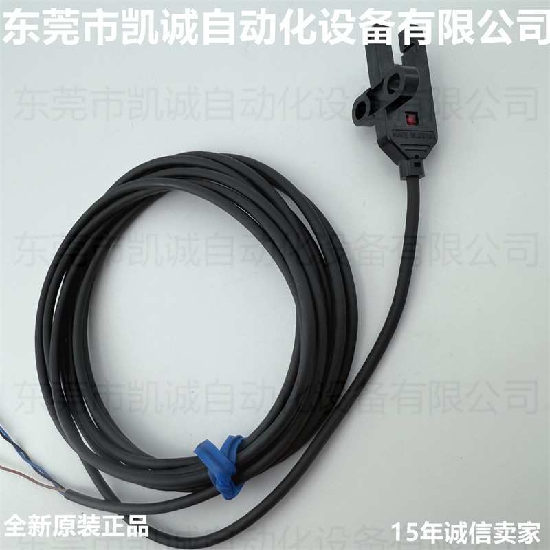 EE-SX772P 有现货OMRON光电传感器PNP输出对射型