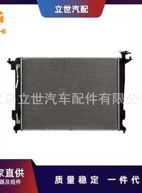 厂家直供 散热器 25310-2Y520 253102Y510 适用于现代 ix35