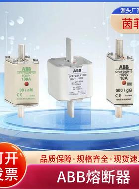 熔断器OFAA1H80-H20 OFAA1H100-H20 OFAA1H125-H20 OFAA1H160-H20