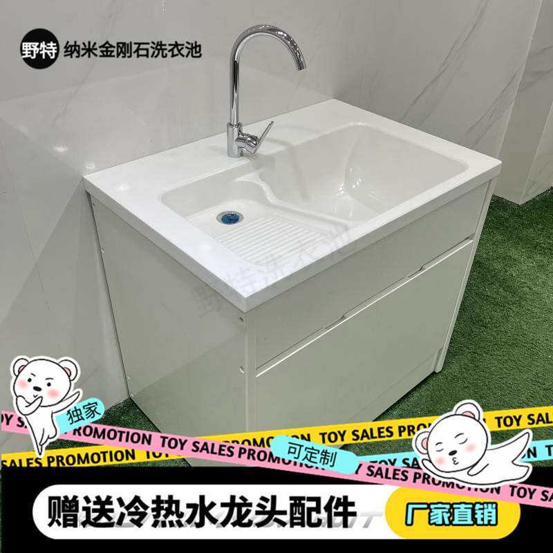 包邮金刚石纳米洗衣柜阳台洗衣机柜组合全石材洗衣柜阳台一体柜卫