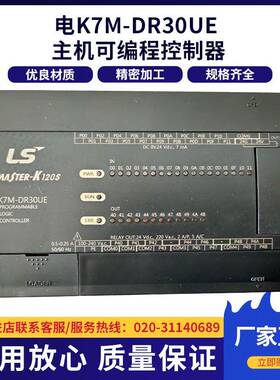 主机可编程控制器LS K120S系列产电K7M-DR30UE 主机可编程控制器