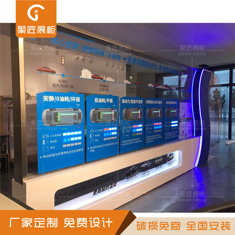 新能源汽车模型展柜电池发动机流程演试柜台透明续航功能展示高柜