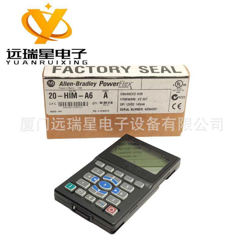 现货20-HIM-A6手持面板人机界面模块 (HIM)PowerFlex 700罗克韦尔