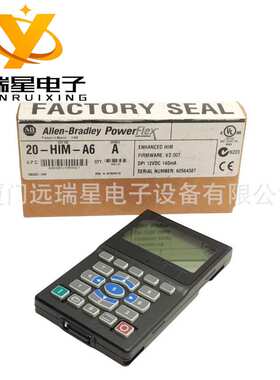 现货20-HIM-A6手持面板人机界面模块 (HIM)PowerFlex 700罗克韦尔