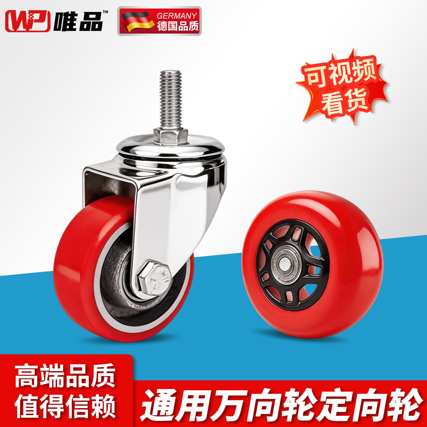 周转箱搬运车轮子配件小推车塑料筐工具车蔬菜水产筐叉车翻斗车