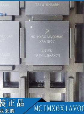 MCIMX6X1AVO08AC〖I.MX6SX AUTO ROM P ENHAN〗原装 拍前咨询