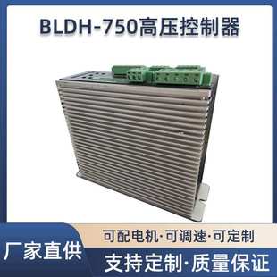 高压直流无刷驱动器直流220v 1000W无刷电机驱动器Motor driver