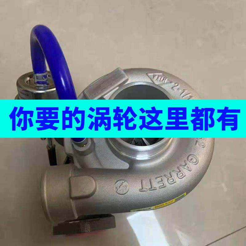 用于Dachai拾取的涡轮CA4DC cdc 2.4c 3.2l 88KW涡轮增压器GT20 7