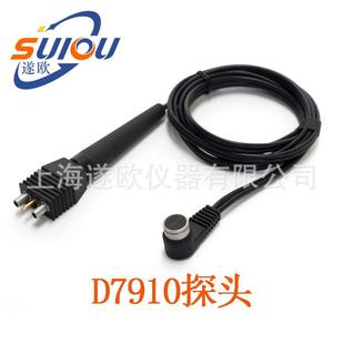 标配探头 常温探头 原装 奥林巴斯D7910探头