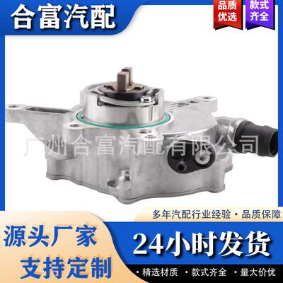 A2762300365 2762300165 制动真空泵 适用于奔驰W166 W222 X166